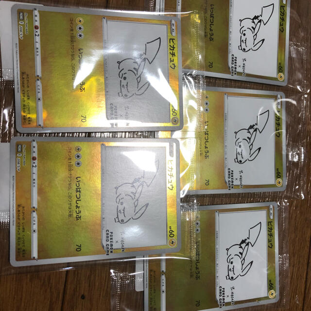 ポケカ ピカチュウ プロモ yu nagaba 5枚セット ポケカ ピカチュウ プロモ yu nagaba 5枚セット