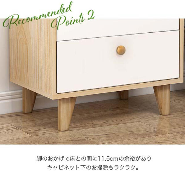 【♥️お値打ち価格♥️】木製キャビネット サイドテーブル