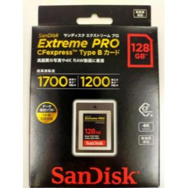 100％本物保証！ SanDisk エクトリーム 12 Bカード Type CFexpress 