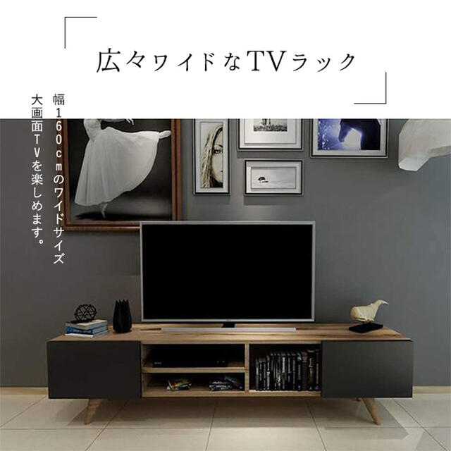 テレビ台 テレビボード テレビスタンド テレビラック TVスタンド TVボード