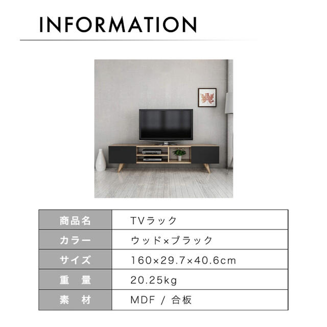 できます テレビ台 TVボード の通販 by maatsuuu's shop｜ラクマ テレビボード テレビスタンド TV台 TVスタンド がありレコ
