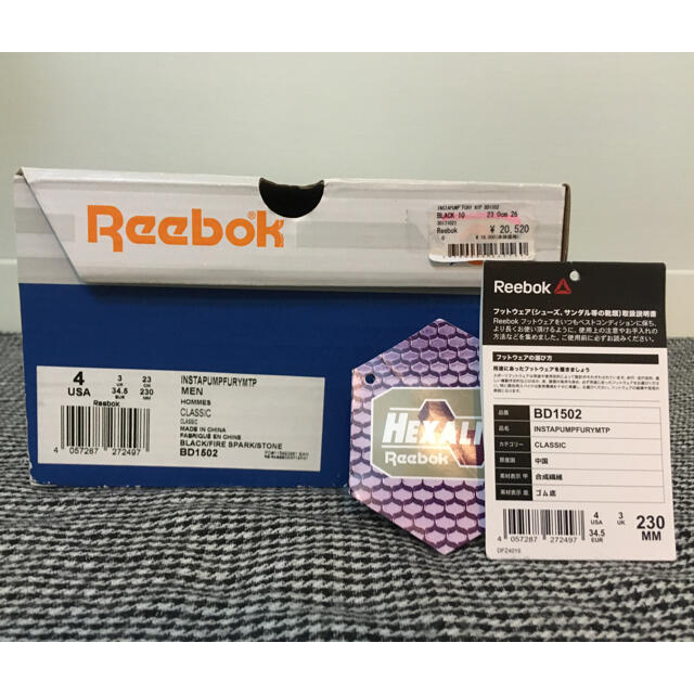 Reebok(リーボック)の【新品・未使用】リーボック インスタポンプフューリー BD1502 23.0cm レディースの靴/シューズ(スニーカー)の商品写真