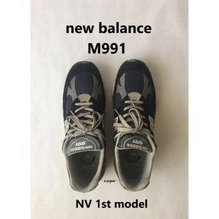 ニューバランス(New Balance)のnew balance ニューバランス m991 NV 28.5(スニーカー)