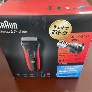 BRAUN ブラウン シェーバー　series3pro skin