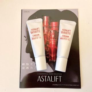 アスタリフト(ASTALIFT)のアスタリフト　  ホワイトクリームC 2本　10g 最新　美白　送料無料(フェイスクリーム)