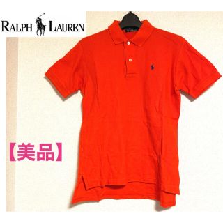 ポロラルフローレン(POLO RALPH LAUREN)の【美品】POLO Ralph Lauren（ポロラルフローレン）ポロシャツ　S(ポロシャツ)