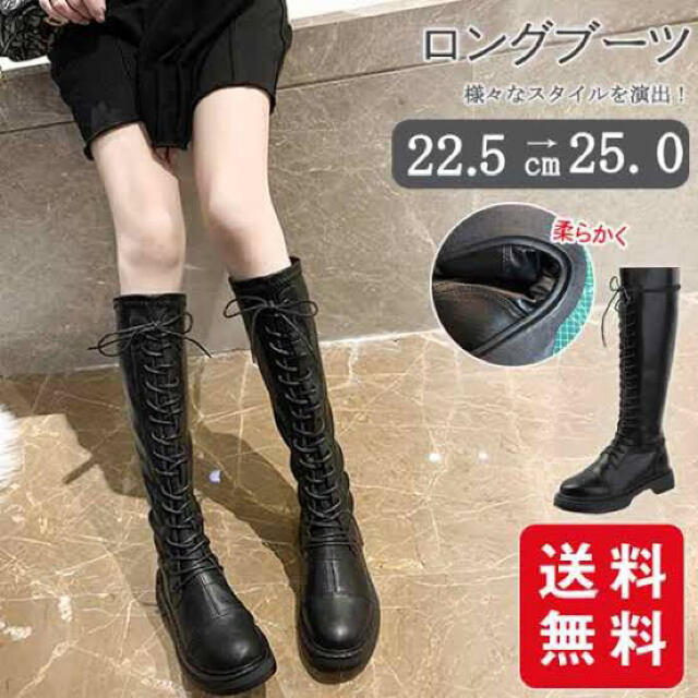 ロングブーツ あみあげの通販 by USAGI's shop|ラクマ ロングブーツ あみあげの通販 by USAGI's shop|ラクマ