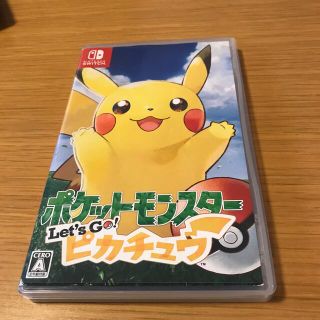 ニンテンドースイッチ(Nintendo Switch)のポケットモンスターlet's goピカチュウ(家庭用ゲームソフト)