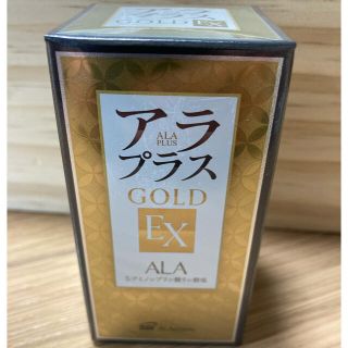 アラ(ALA)のアラプラスゴールドEX  60粒  新品　未開封(その他)