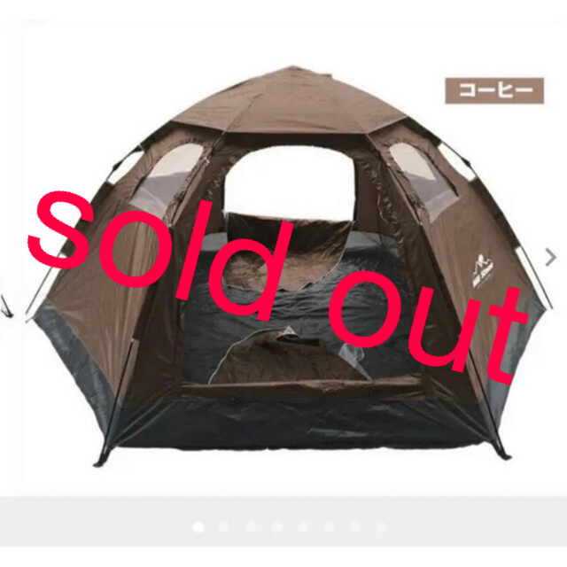 売り切れました。未使用、未開封、5人用テント