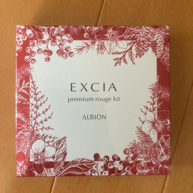 ALBION(アルビオン)のALBION EXCIAアルビオンエクシア プレミアム ルージュ コスメ/美容のキット/セット(サンプル/トライアルキット)の商品写真