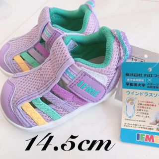 新品・未使用品◇ IFME イフミー ウォーターシューズ(サンダル)