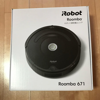 アイロボット(iRobot)のルンバ671 新品 未開封(掃除機)