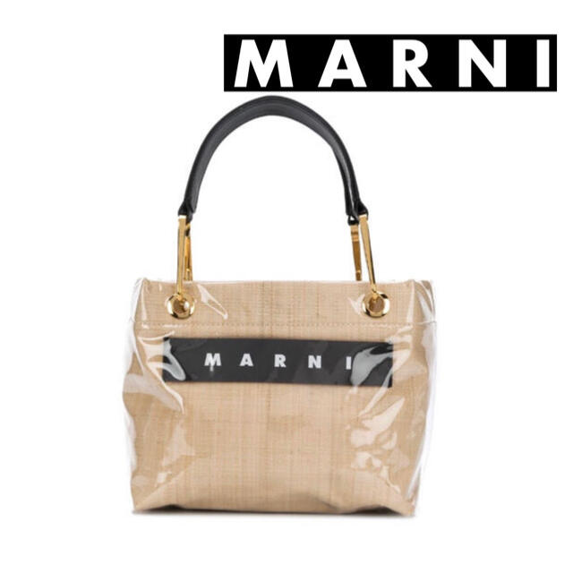 即日発送】 Marni - gripグロッシーグリップ glossy いまむ☆新品未