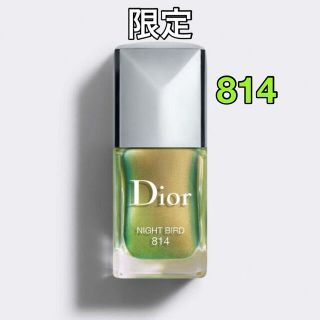 クリスチャンディオール(Christian Dior)のディオール ヴェルニ　バーズ オブ ア フェザー　814 ナイトバード(マニキュア)