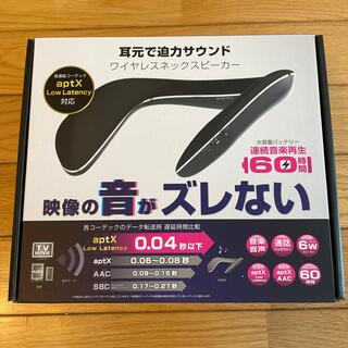 カシムラ(Kashimura)のカシムラ　BL-92 ワイヤレス　ネックスピーカー(ヘッドフォン/イヤフォン)