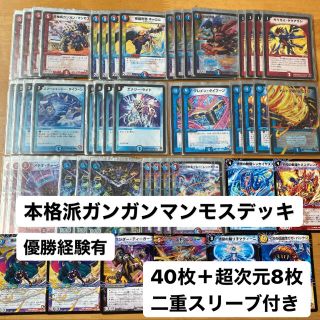 デュエルマスターズ 時計 Box/デッキ/パックの通販 32点 | デュエル