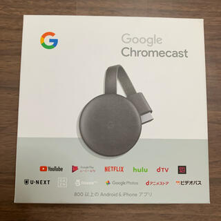 グーグル(Google)の【最終価格！】Google Chromecast(映像用ケーブル)