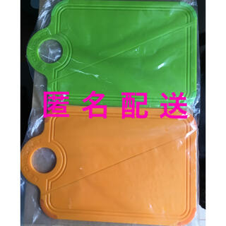 ルクルーゼ(LE CREUSET)のル・クルーゼ　カッティングボード　まな板　オレンジ・グリーン　2枚セット(調理道具/製菓道具)