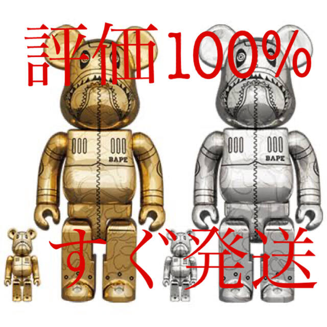 MEDICOM TOY(メディコムトイ)のSORAYAMA × A BATHING APE 100% 400% 2種セット エンタメ/ホビーのおもちゃ/ぬいぐるみ(キャラクターグッズ)の商品写真