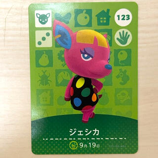 ニンテンドースイッチ(Nintendo Switch)のジェシカ amiiboカード あつ森 どうぶつの森  国内正規品(カード)