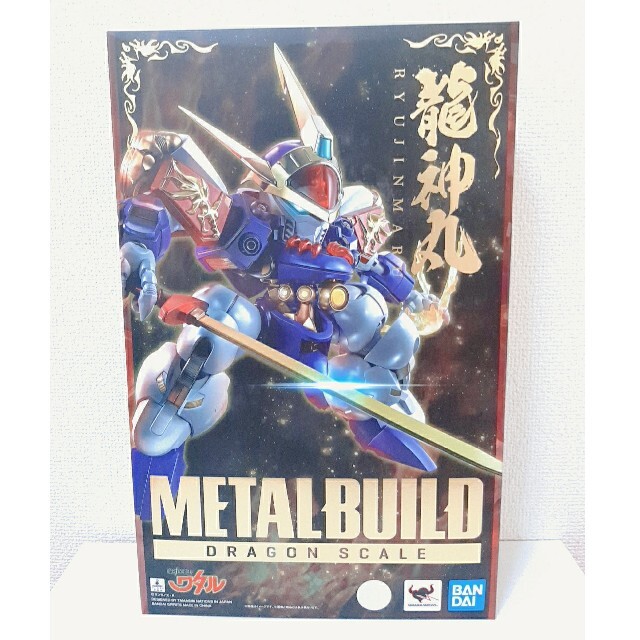 バンダイ METAL BUILD メタルビルド 龍神丸 魔神英雄伝ワタル