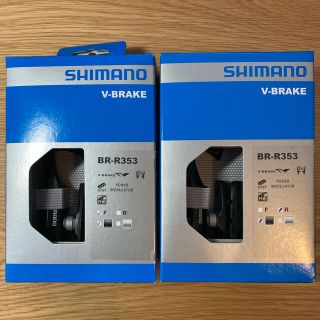 シマノ(SHIMANO)のシマノ　コンパクトVブレーキ　BR-R353 フロント・リアセット(パーツ)