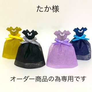 たか様専用 ドレス色当てクイズ ドレス当てクイズ 折り紙ドレス(ウェルカムボード)