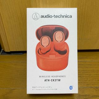 オーディオテクニカ(audio-technica)のaudio technica ワイヤレスイヤホン　最終値下げ(ヘッドフォン/イヤフォン)