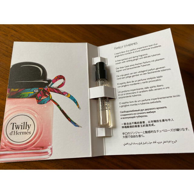 Hermes(エルメス)のエルメス　ツイリー　Twilly d’Hermes 香水スプレー　新品未使用！ コスメ/美容の香水(香水(女性用))の商品写真