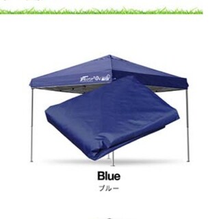 フィールドア(FIELDOOR)の2.5m×2.5m タープテント専用 トップカバー ブルー(テント/タープ)