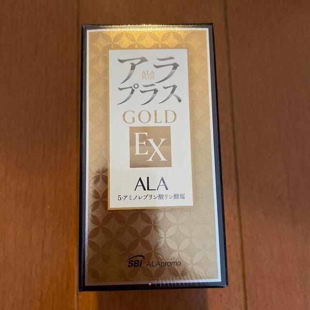 アラプラスゴールドEX  60粒