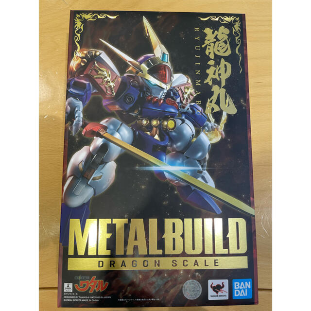 おもちゃ/ぬいぐるみバンダイ METAL BUILD メタルビルド 龍神丸 魔神英雄伝ワタル 未開封