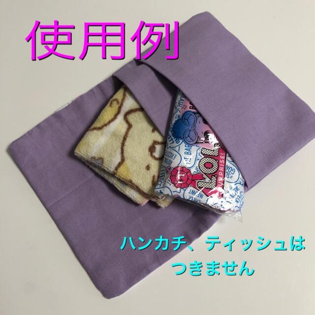 移動ポケット＊ハンドメイド＊ユニコーン ハンドメイドのキッズ/ベビー(外出用品)の商品写真