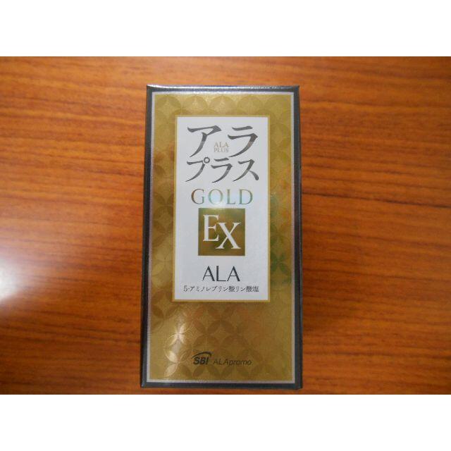 （11個 送料無料）アラプラス ゴールド EX    アラプラス GOLD EX