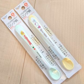 サンリオ(サンリオ)の離乳食 スプーン フィーディングスプーン ハローキティ しまじろう 食器 新品(離乳食器セット)