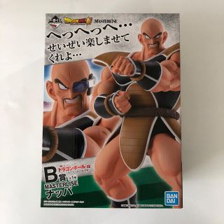 バンダイ(BANDAI)のドラゴンボール 一番くじ ドラゴンボールEX ナッパ　フィギュア(アニメ/ゲーム)