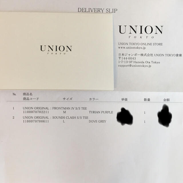 Supreme(シュプリーム)のUNION Sounds Clash S/S Tee Grey L size メンズのトップス(Tシャツ/カットソー(半袖/袖なし))の商品写真