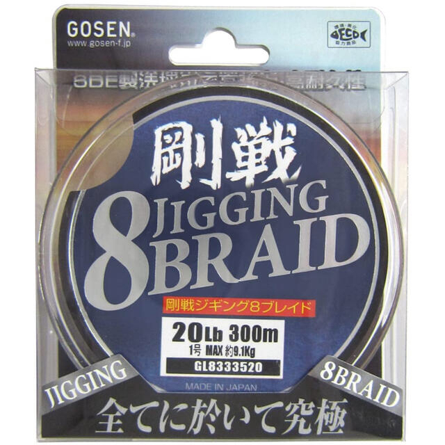 GOSEN(ゴーセン)の剛戦　ジギング8ブレイド　2号　300m巻 スポーツ/アウトドアのフィッシング(釣り糸/ライン)の商品写真