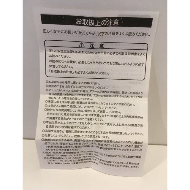 美女と野獣(ビジョトヤジュウ)の【るりるり様専用】　美女と野獣　ベル　置き時計 インテリア/住まい/日用品のインテリア小物(置時計)の商品写真