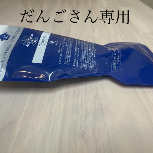 日本産】 リセラ ピュアモイスチャークレンジング〈詰替用〉 ソープ