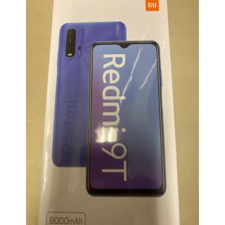 アンドロイド(ANDROID)の新品未開封　Xiaomi Redmi 9T 本体 64GB オーシャンブルー(スマートフォン本体)