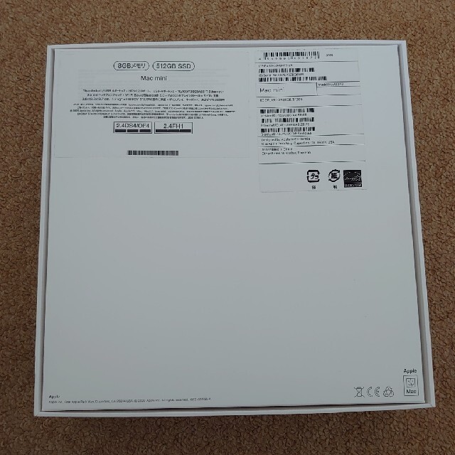 Mac mini M1チップ搭載 メモリ8GB ストレージ512GB(SSD) | www