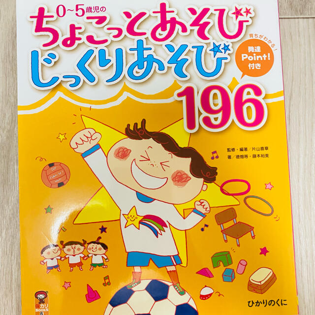 なみなみ35さん エンタメ/ホビーの雑誌(専門誌)の商品写真