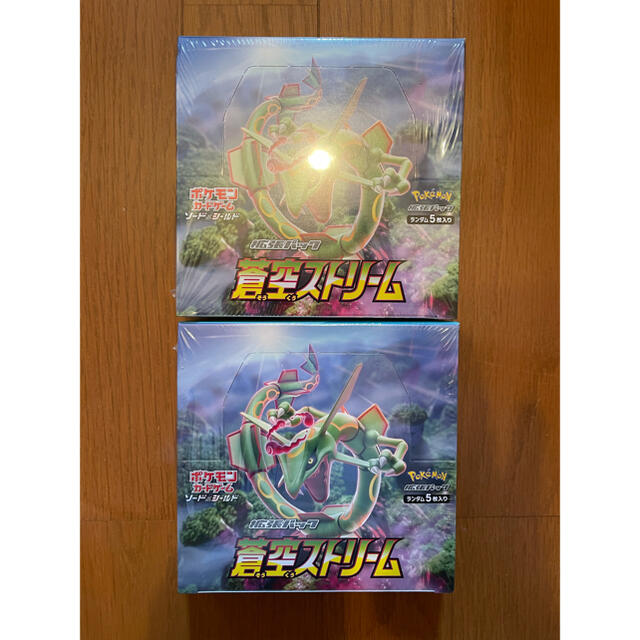 ポケモンカード　蒼空ストリーム　2box