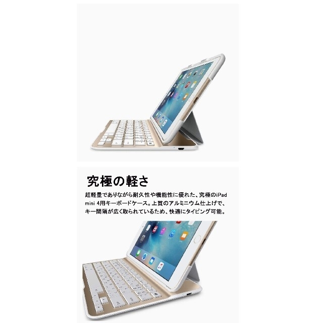 iPad AIR 2 64GB ゴールド色 ケース、キーボード管908