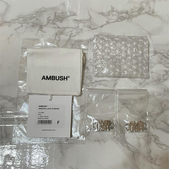 AMBUSH NIKE デュブレ【シルバー】 | gellonautos.cl