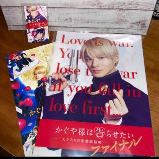 ジャニーズ(Johnny's)のかぐや様は告らせたい　ファイナル　ムビチケ、特典クリアファイル、フライヤー　新品(邦画)