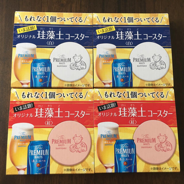 ★お値下げ★珪藻土コースター　【サントリー】4個 インテリア/住まい/日用品のキッチン/食器(テーブル用品)の商品写真