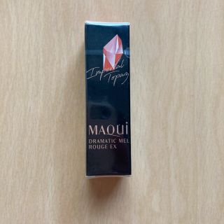 マキアージュ(MAQuillAGE)のマキアージュ　ドラマティックルージュEX(口紅)